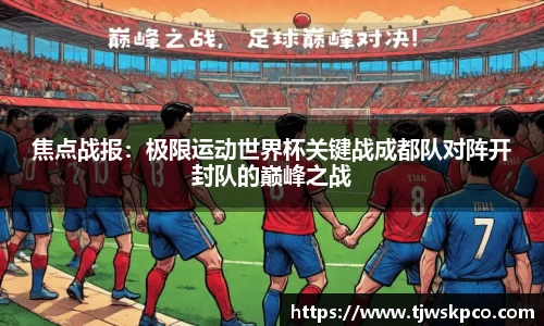 永利皇宫平台